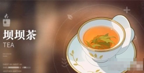 归龙潮饮品配方表(图3) 归龙潮饮品配方表(图3)