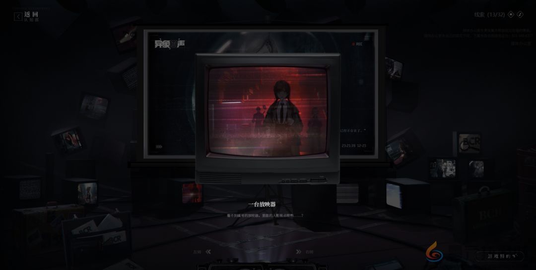 异象回声科长招募线索在哪(图13) 异象回声科长招募线索在哪(图13)