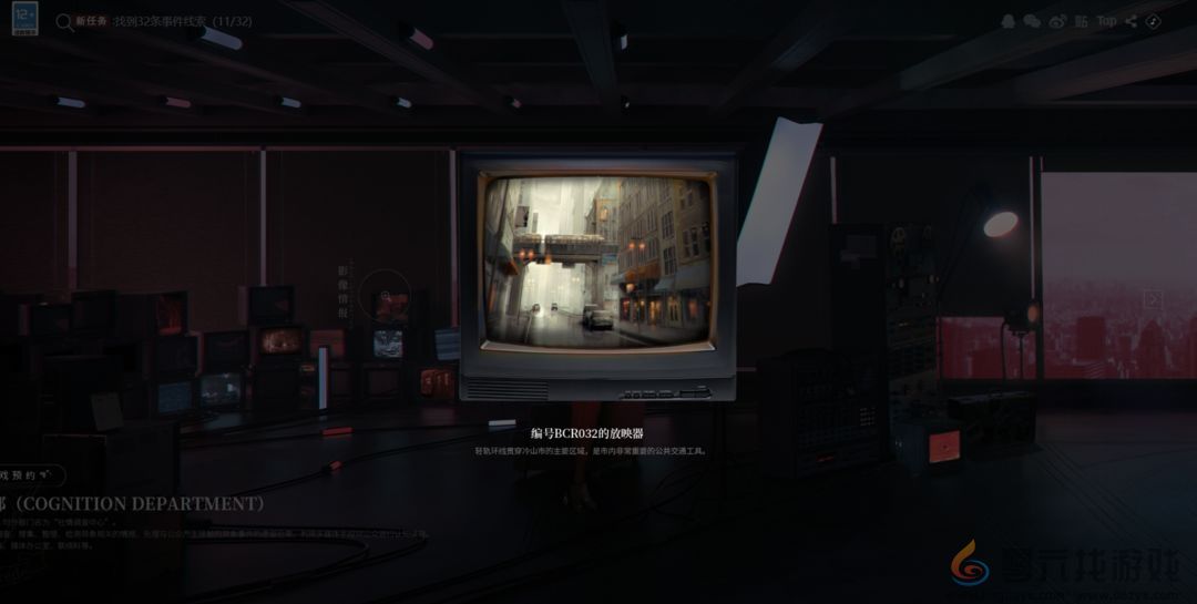 异象回声科长招募线索在哪(图12) 异象回声科长招募线索在哪(图12)