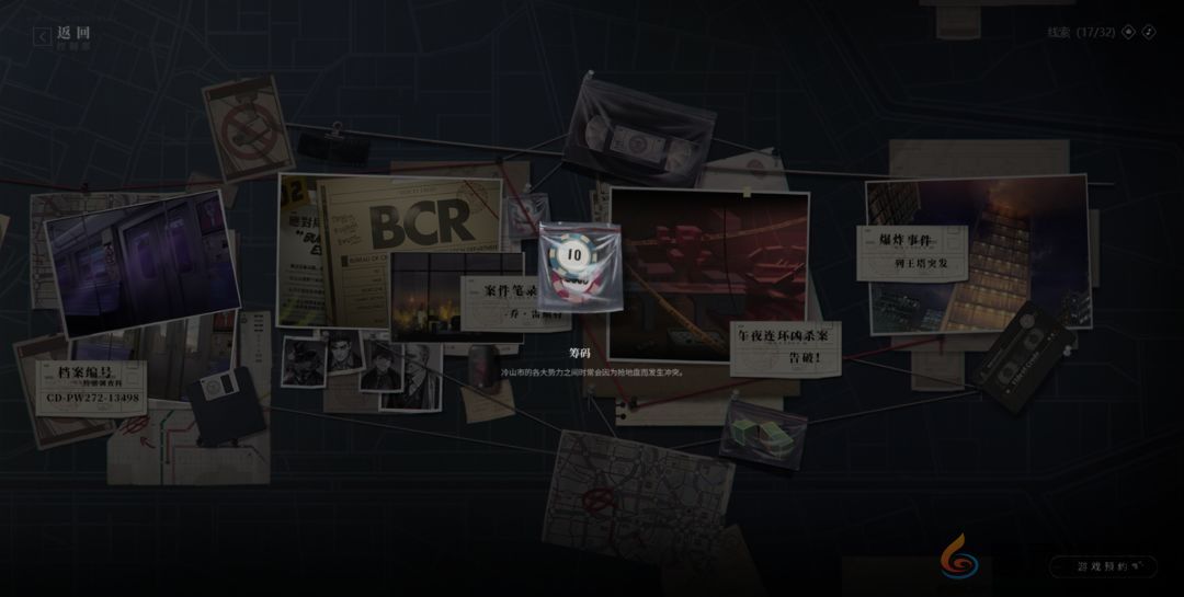 异象回声科长招募线索在哪(图20) 异象回声科长招募线索在哪(图20)