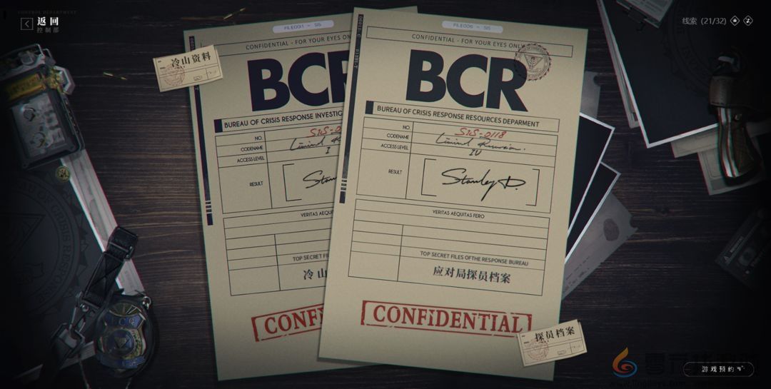 异象回声科长招募线索在哪(图25) 异象回声科长招募线索在哪(图25)