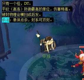 梦幻西游天降辰星日常活动介绍(图10) 梦幻西游天降辰星日常活动介绍(图10)