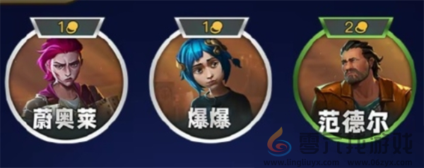 金铲铲之战s13羁绊有哪些(图8) 金铲铲之战s13羁绊有哪些(图8)