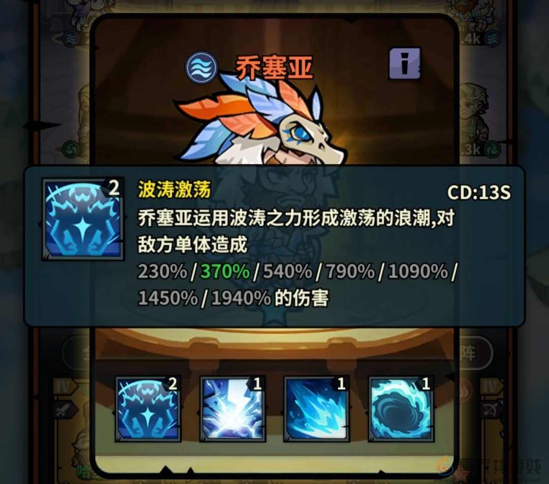 佣兵小镇通行证活动英雄汇总(图64) 佣兵小镇通行证活动英雄汇总(图64)