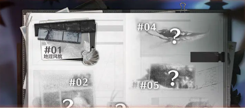 鸣潮1.4更新内容汇总(图17) 鸣潮1.4更新内容汇总(图17)