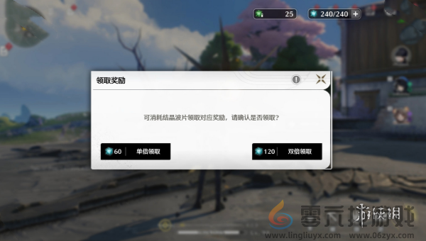 鸣潮1.4更新内容汇总(图26) 鸣潮1.4更新内容汇总(图26)