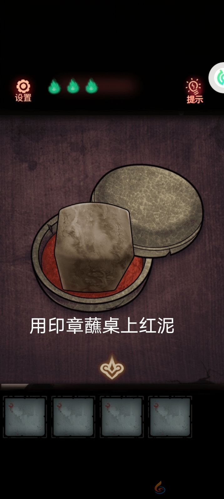 怨偶攻略大全(图23)