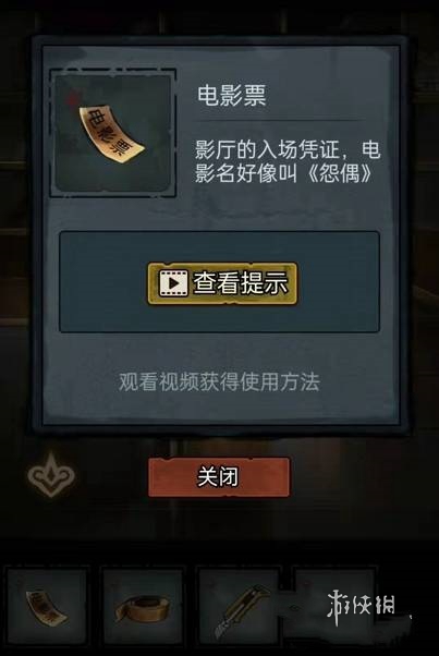 怨偶攻略大全(图55)