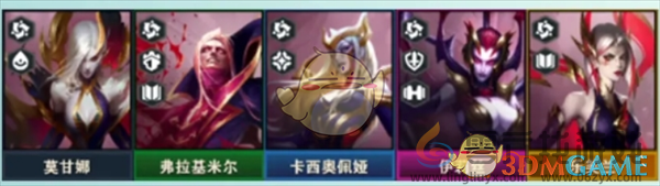 金铲铲之战s13羁绊一览(图1) 金铲铲之战s13羁绊一览(图1)