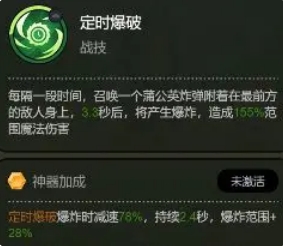 大王不好啦左慈好玩吗(图5) 大王不好啦左慈好玩吗(图5)