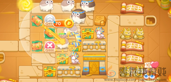 保卫萝卜4法老归来第一百一十九关怎么过(图3)