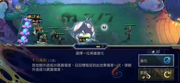 金铲铲之战S135伏击青钢影阵容(图5) 金铲铲之战S135伏击青钢影阵容(图5)