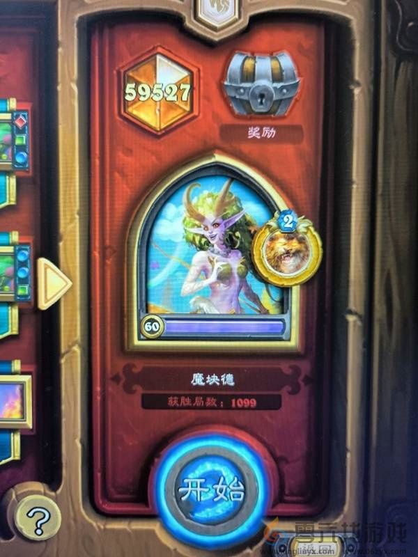 炉石传说标准40魔块德卡组推荐分享(图1) 炉石传说标准40魔块德卡组推荐分享(图1)