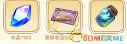 异世界慢生活炸服补偿奖励一览(图2) 异世界慢生活炸服补偿奖励一览(图2)