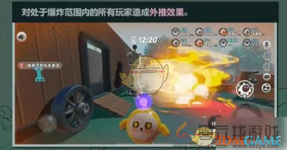 蛋仔派对逃出惊魂夜爆破师玩法攻略(图4) 蛋仔派对逃出惊魂夜爆破师玩法攻略(图4)