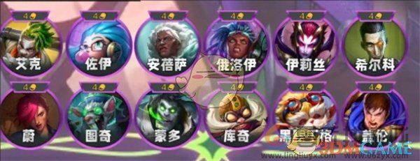 云顶之弈手游s13棋子数量介绍(图6) 云顶之弈手游s13棋子数量介绍(图6)