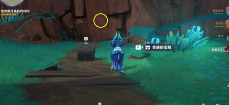 原神浮羽之滨的迷局怎么过(图7)