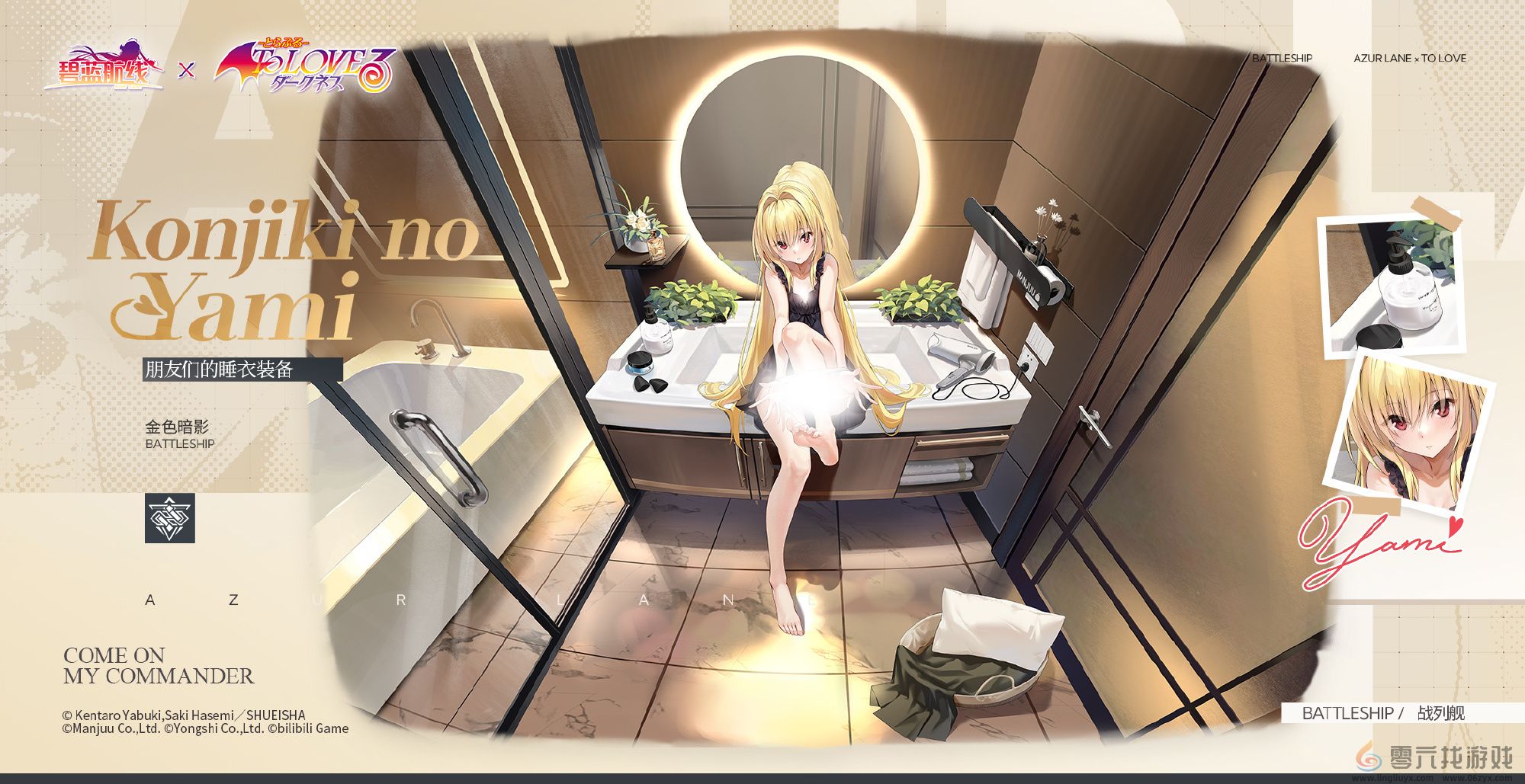 碧蓝航线11月21日更新内容(图7) 碧蓝航线11月21日更新内容(图7)