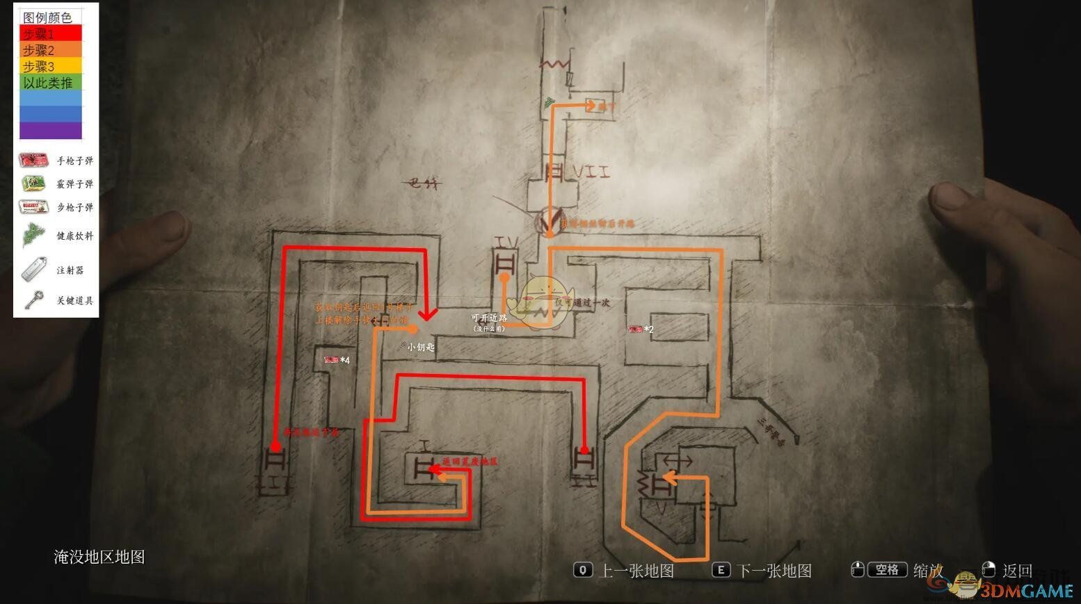 寂静岭2重制版第六章迷宫完整玩法流程攻略分享(图3) 寂静岭2重制版第六章迷宫完整玩法流程攻略分享(图3)