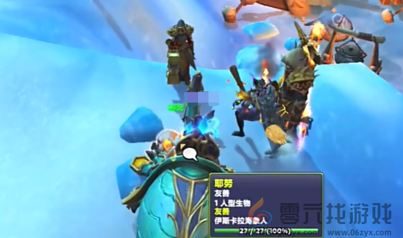 魔兽世界耶努及丢失玩具位置分享(图4) 魔兽世界耶努及丢失玩具位置分享(图4)