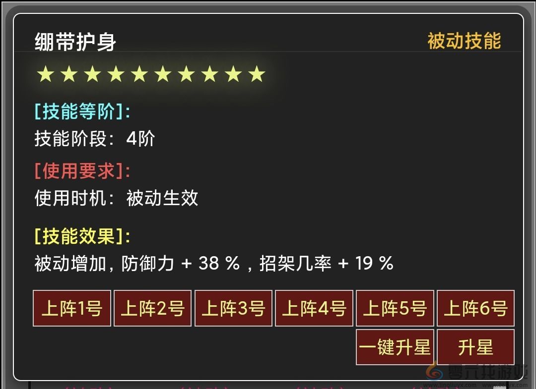 蛙爷的进化之路神魔巨剑入门级基础推荐搭配指南(图16) 蛙爷的进化之路神魔巨剑入门级基础推荐搭配指南(图16)