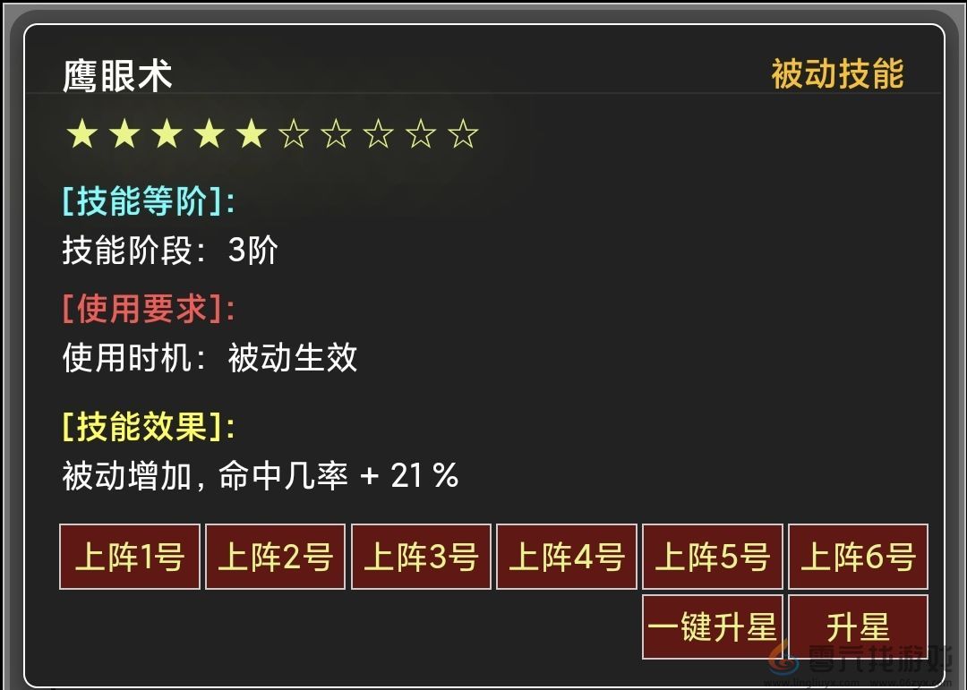 蛙爷的进化之路幽浮长弓入门级基础推荐搭配指南(图15) 蛙爷的进化之路幽浮长弓入门级基础推荐搭配指南(图15)