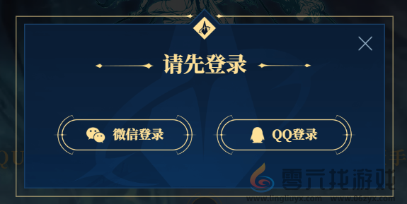 最终幻想14手游攻略大全(图8) 最终幻想14手游攻略大全(图8)