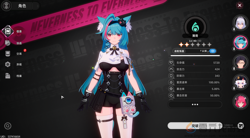 完美世界《异环》首测3小时试玩报告 | 新游急先锋 完美世界《异环》首测3小时试玩报告 | 新游急先锋(图2)