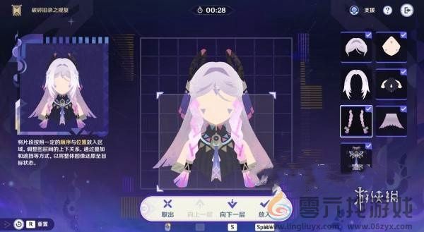 原神破碎旧录之规复第八关怎么过(图6) 原神破碎旧录之规复第八关怎么过(图6)