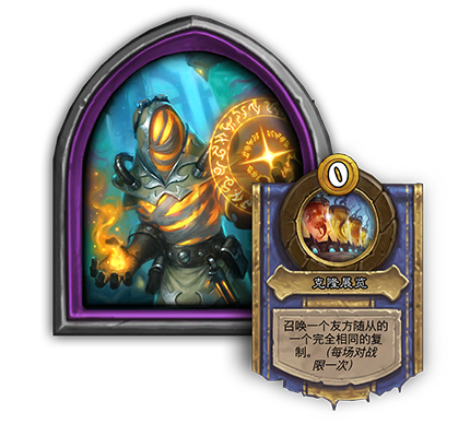 炉石传说酒馆战棋第9赛季新英雄有哪些(图3) 炉石传说酒馆战棋第9赛季新英雄有哪些(图3)