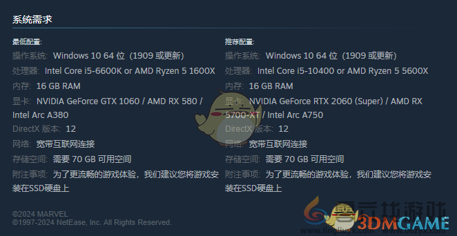 漫威争锋预下载地址分享(图3) 漫威争锋预下载地址分享(图3)