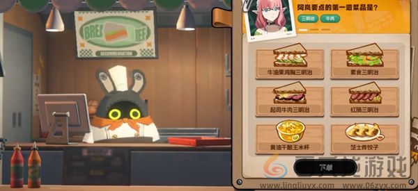 绝区零当三明治来敲门攻略大全(图34) 绝区零当三明治来敲门攻略大全(图34)