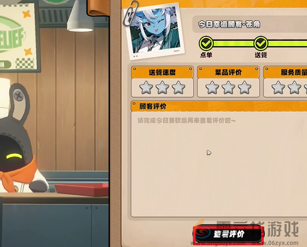 绝区零当三明治来敲门攻略大全(图47) 绝区零当三明治来敲门攻略大全(图47)