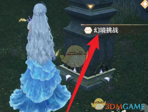 无限暖暖活跃能量获取方法(图2) 无限暖暖活跃能量获取方法(图2)