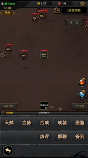 失落深渊新手开局攻略(图3) 失落深渊新手开局攻略(图3)