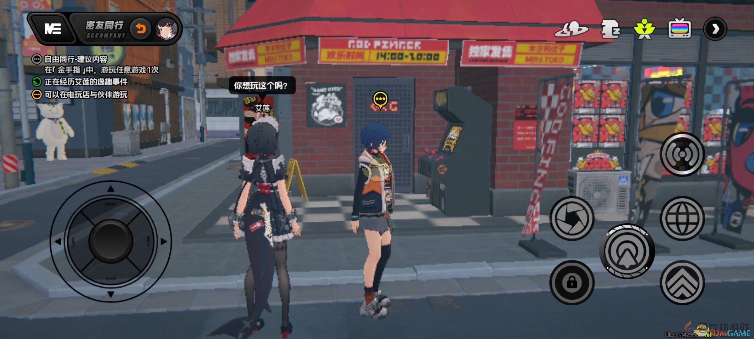 绝区零艾莲密友同行逸趣事件攻略(图6) 绝区零艾莲密友同行逸趣事件攻略(图6)