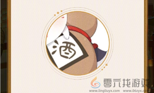 阴阳师夏目友人帐联动活动有哪些(图3) 阴阳师夏目友人帐联动活动有哪些(图3)