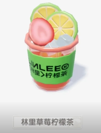 心动小镇林里柠檬茶联动食谱价格以及打卡点分享(图4) 心动小镇林里柠檬茶联动食谱价格以及打卡点分享(图4)