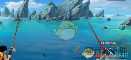 航海王壮志雄心青绿厚唇鱼钓取方法(图4)