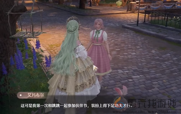 无限暖暖伙伴节邀约趣意见闻攻略大全(图2)