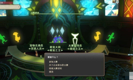 ff14手游金碟币怎么获得(图3)