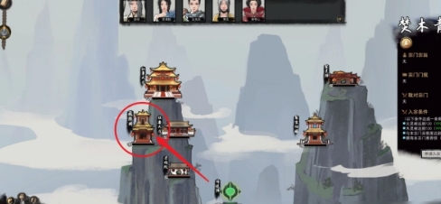 鬼谷八荒火属性功法秘籍获取方法(图2)