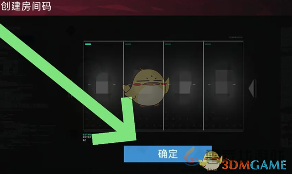 重构阿塔提斯房间码创建方法(图4) 重构阿塔提斯房间码创建方法(图4)