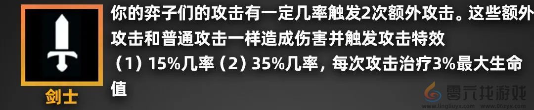 金铲铲之战派对时光机羁绊效果一览(图8) 金铲铲之战派对时光机羁绊效果一览(图8)