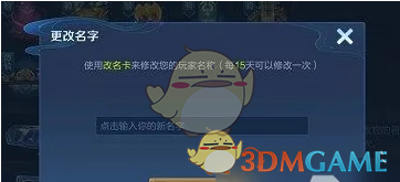 王者荣耀名字空白符号代码怎么打一览2025(图2) 王者荣耀名字空白符号代码怎么打一览2025(图2)