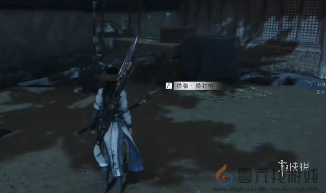 燕云十六声百工坊猫咪在哪(图8) 燕云十六声百工坊猫咪在哪(图8)