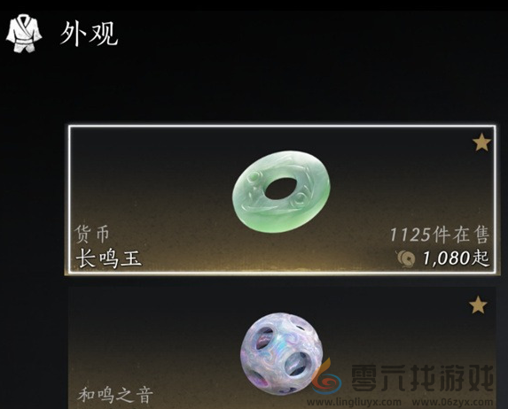 燕云十六声销金窟怎样白嫖(图2)