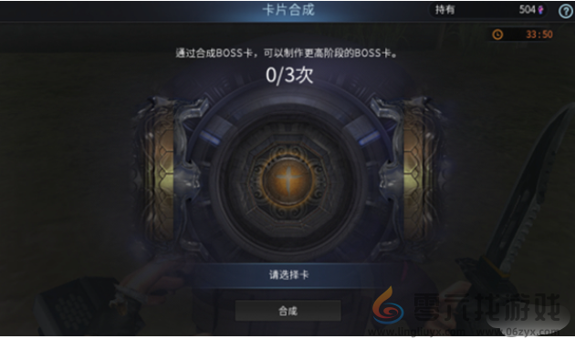 CFBOSS卡获取方式是什么(图3)