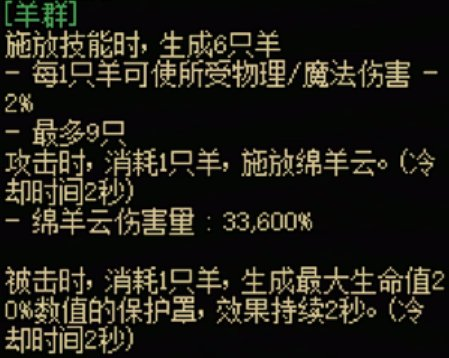 dnf手游魔法师传世武器怎么样(图3) dnf手游魔法师传世武器怎么样(图3)