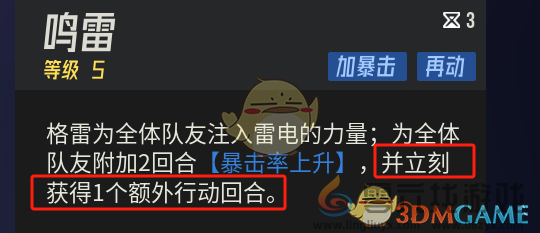 伊瑟平民主线开荒队攻略(图5) 伊瑟平民主线开荒队攻略(图5)